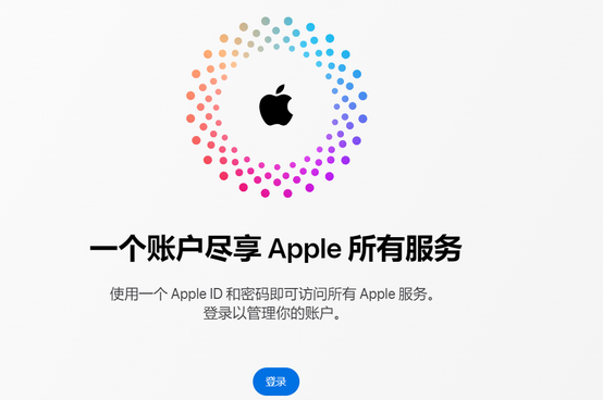 南芬iPhone维修中心分享iPhone下载应用时重复提示输入账户密码怎么办 