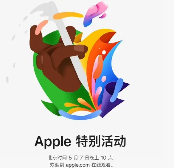 南芬南芬ipad维修服务点分享新款iPad Pro和iPad Air要来了