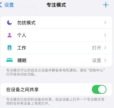 南芬iPhone维修服务分享可在指定位置自动切换锁屏墙纸 