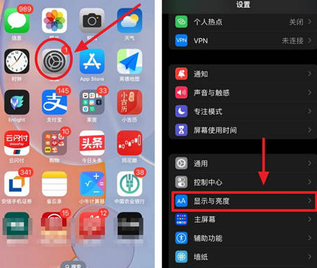 南芬苹果15换屏服务分享iPhone15屏幕常亮怎么办