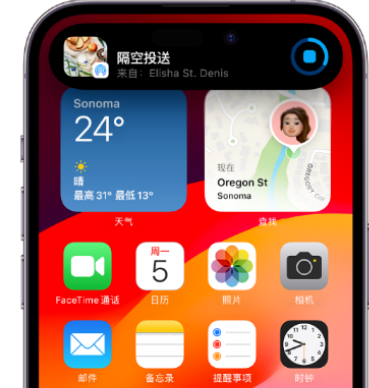 南芬apple维修服务分享两台iPhone靠近即可共享照片和视频 