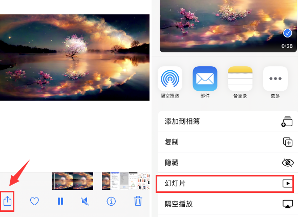 南芬苹果14维修店分享iPhone14相册视频如何循环播放