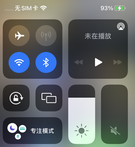 南芬苹南芬果维修店分享iPhone如何正确关闭蓝牙和Wi-Fi连接