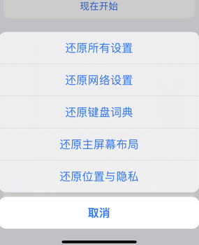 南芬apple服务站点分享iPhone上个人热点丢失了怎么办