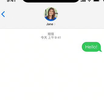 南芬apple维修iPhone上无法正常发送iMessage信息