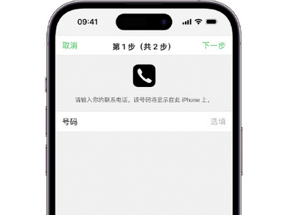 南芬apple维修店分享如何通过iCloud网页查找iPhone位置