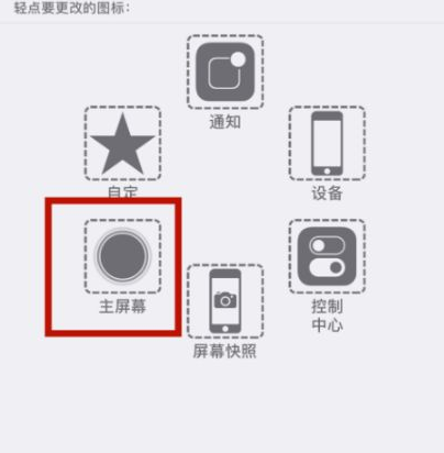 南芬苹南芬果维修网点分享iPhone快速返回上一级方法教程