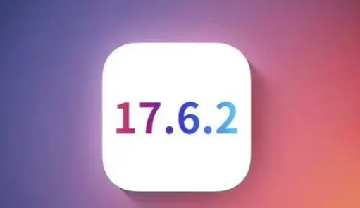 南芬苹果维修店铺分析iOS 17.6.2即将发布 