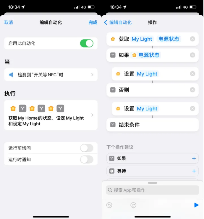 南芬苹果14服务点分享iPhone14中NFC功能的使用场景及使用方法 