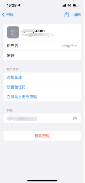 南芬苹果14服务点分享iPhone14忘记APP密码快速找回方法 