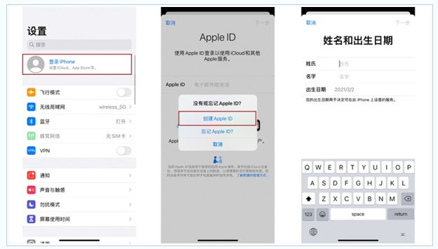 南芬苹果维修网点分享:Apple ID有什么用?新手如何注册iPhone14 ID? 