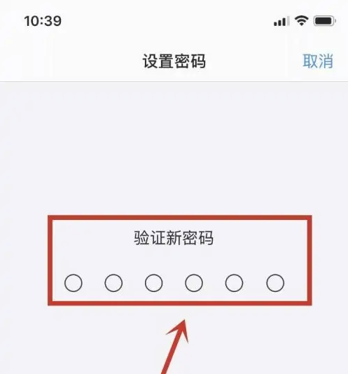 南芬苹果手机维修分享:如何安全的使用iPhone14？iPhone14解锁方法 