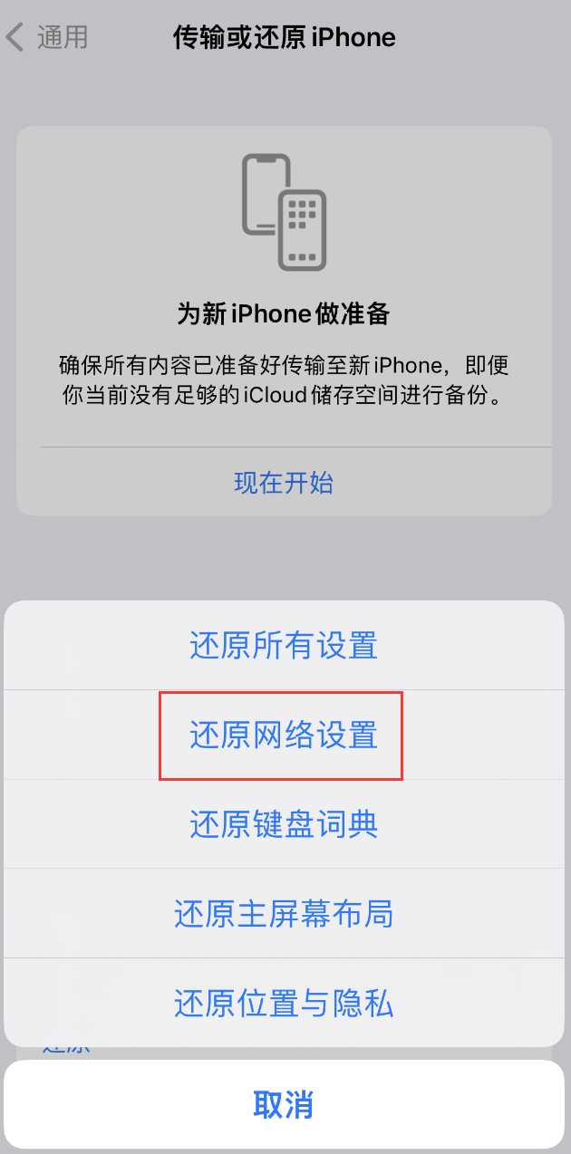 南芬苹果手机维修分享：iPhone 提示 “SIM 卡故障”应如何解决？ 