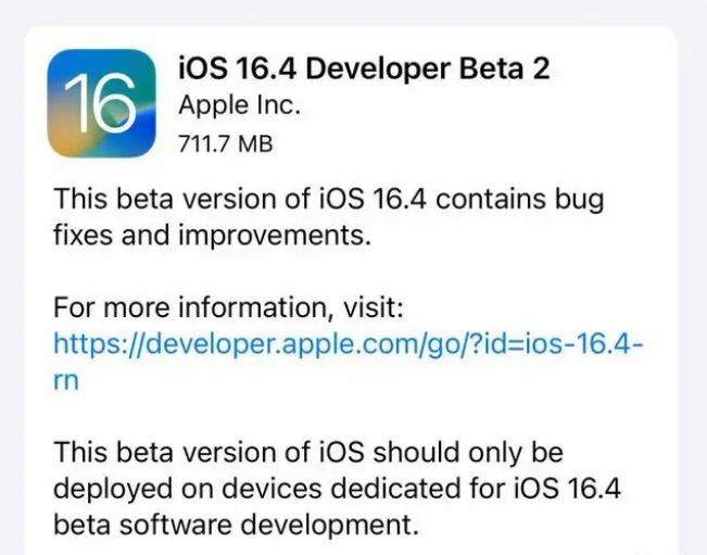 南芬苹果手机维修分享：iOS16.4 Beta2升级建议 