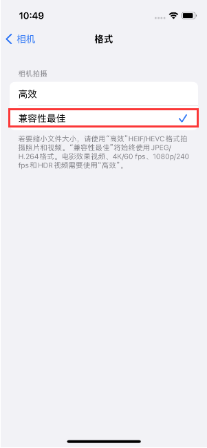 南芬苹果14维修店分享iPhone14相机拍照不清晰，照片发黄怎么办 