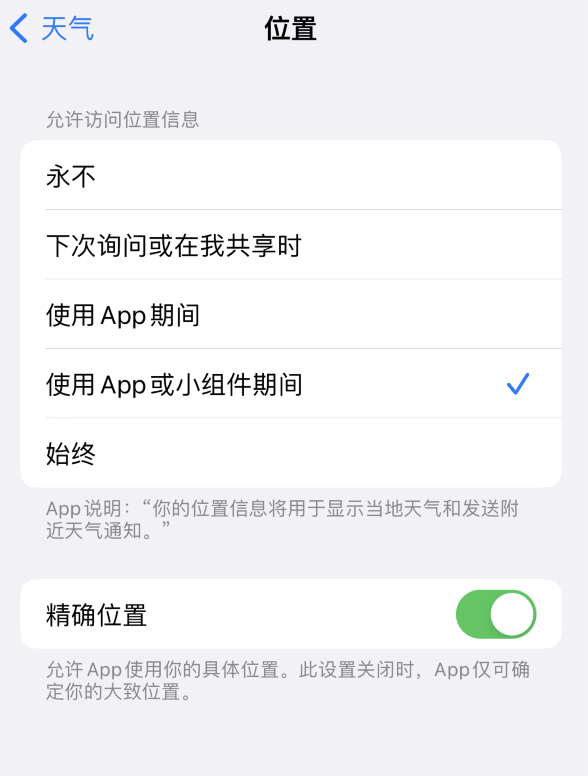 南芬苹果服务网点分享你会去哪购买iPhone手机？如何鉴别真假 iPhone？ 