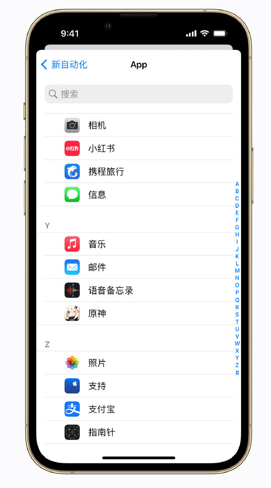 南芬苹果手机维修分享iPhone 实用小技巧 