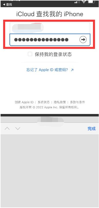 南芬苹果13维修分享丢失的iPhone13关机后可以查看定位吗 