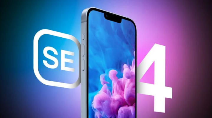 南芬苹果手机维修分享12 月开始量产第四代 iPhone SE 