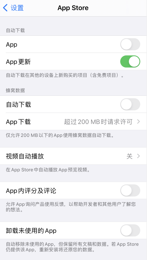 南芬苹果手机维修分享iPhone 12 已安装的 App 为什么会又显示正在安装 