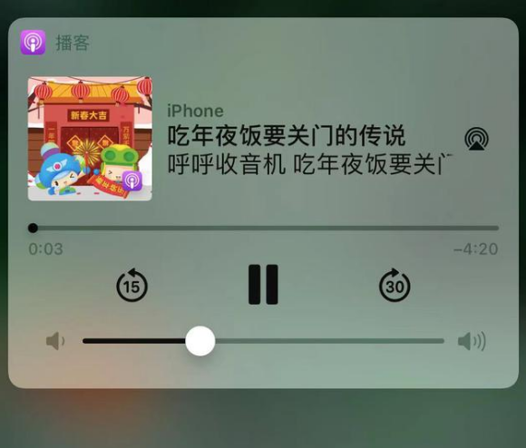 南芬苹果手机维修分享让 Siri 陪你过春节 