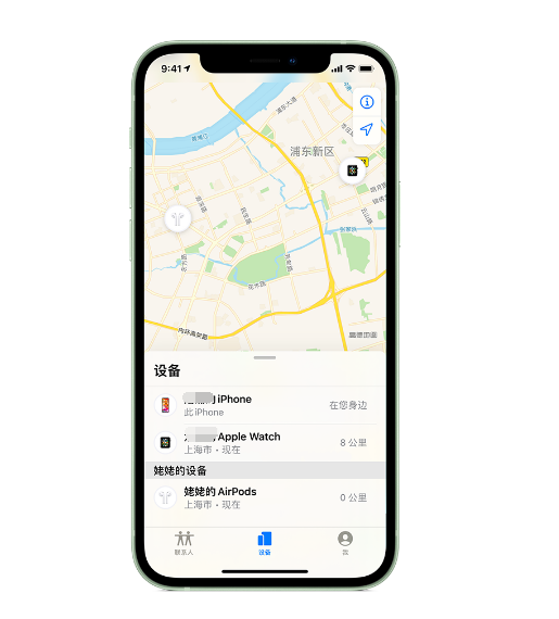 南芬苹果手机维修分享iPhone “家人共享”功能 